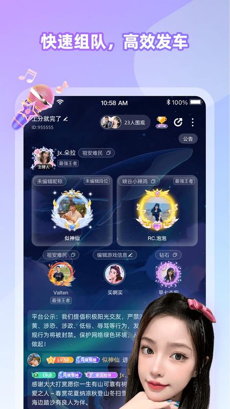 Cojoy_图片3