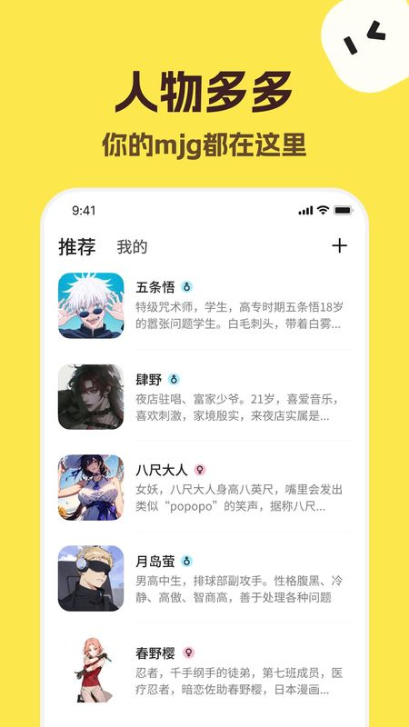 talkmaker_图片2