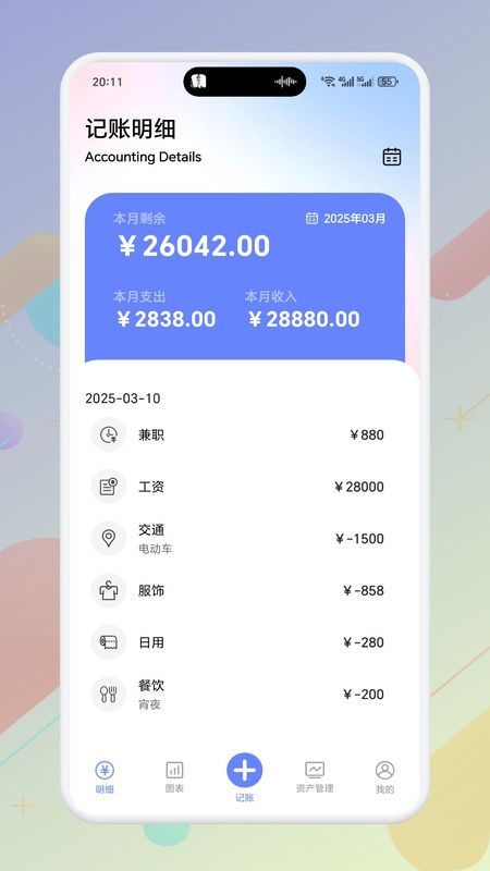 富一代_图片1