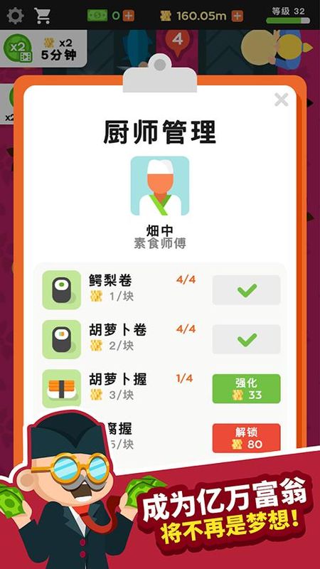 放置寿司店_图片1