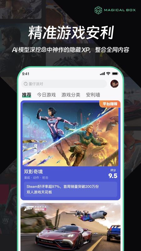 魔核_图片1