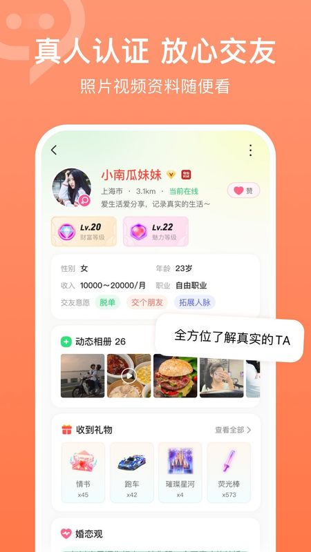 连信_图片5