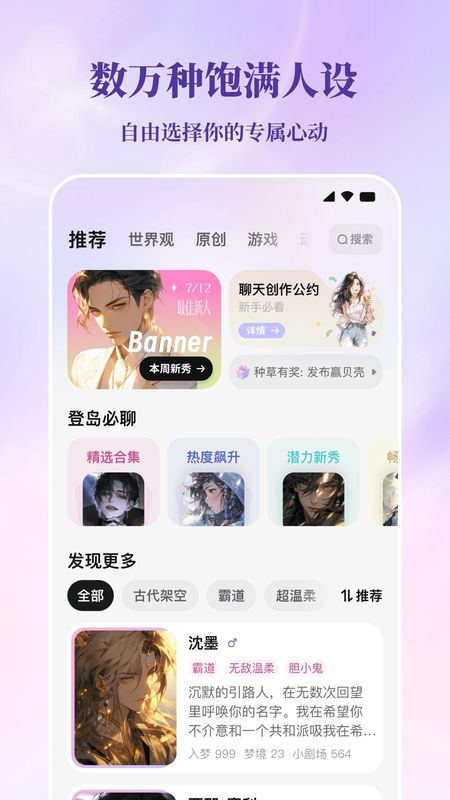 筑梦岛_图片5