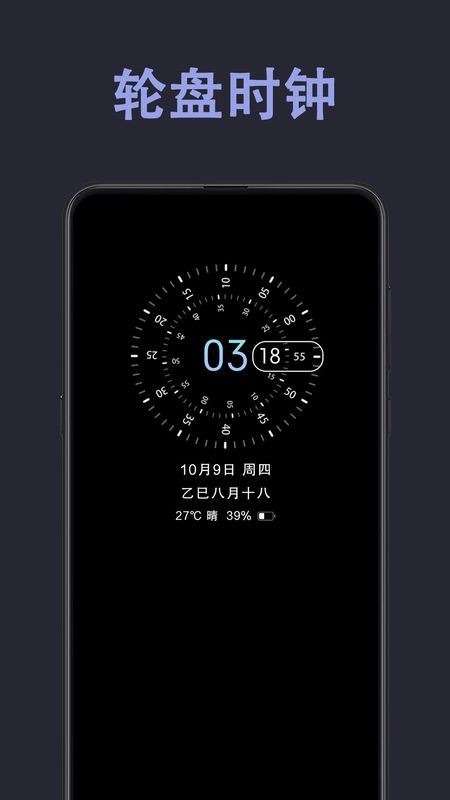 光氪息屏显示_图片1