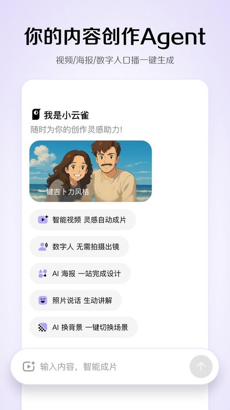 小云雀_图片1