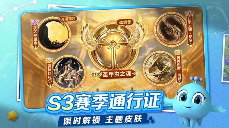 球球大作战_图片2