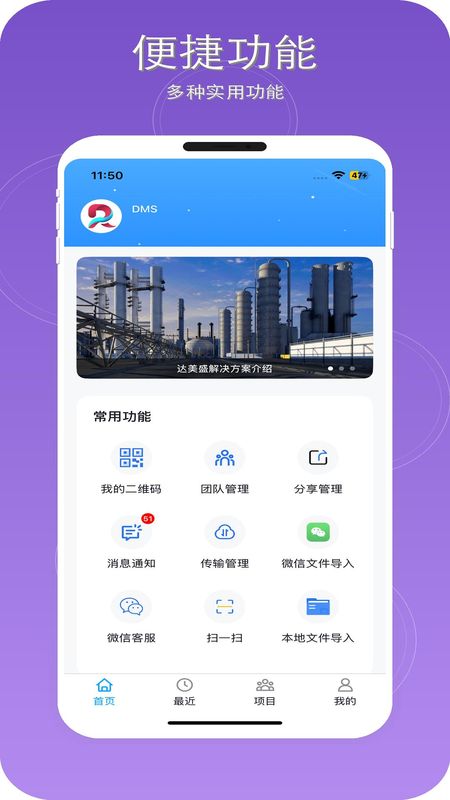 eZWalker_图片1