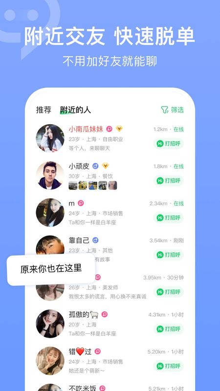 连信_图片1