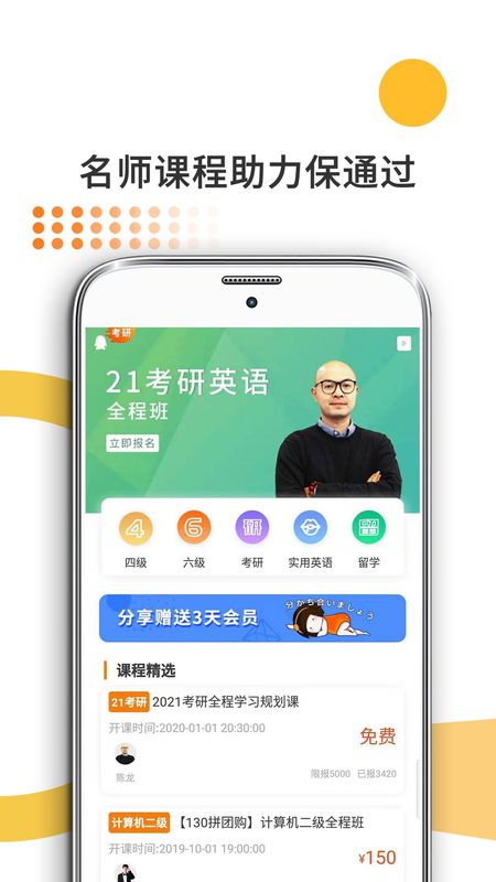 法硕考研_图片2