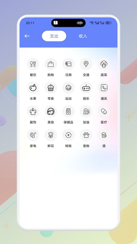 富一代_图片2
