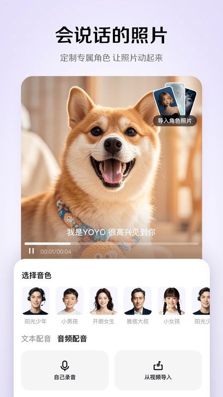 小云雀_图片2