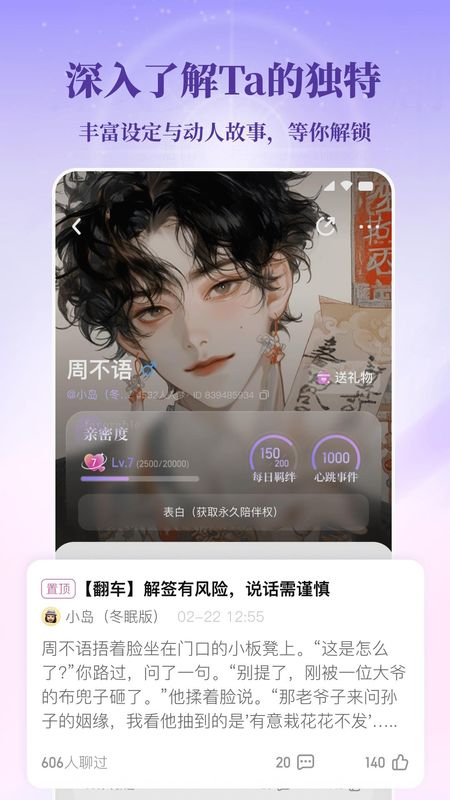 筑梦岛_图片3