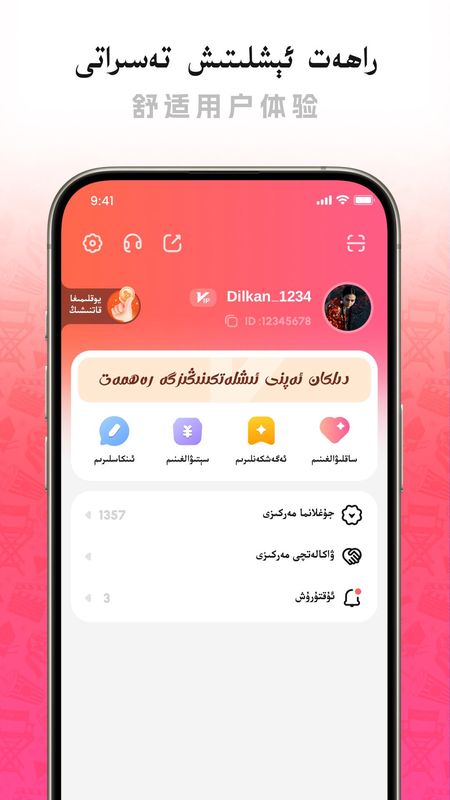 Dilkan_图片4