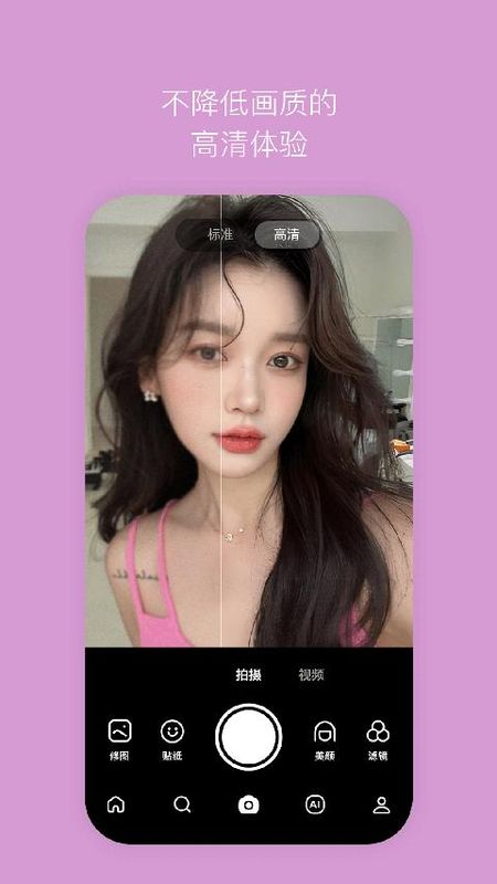 B612咔叽_图片1