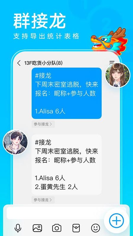 手机QQ_图片1