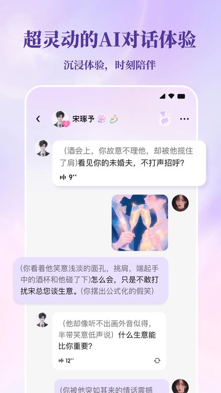 筑梦岛_图片4