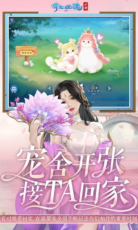 倩女幽魂_图片4