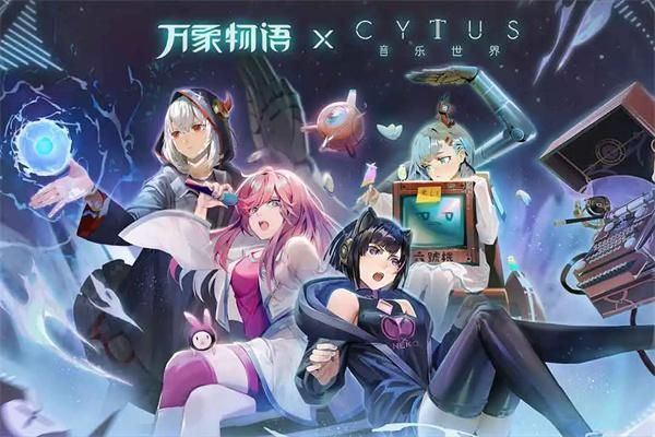 万象物语九游版_图片4