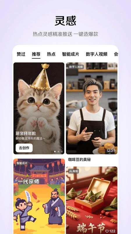 小云雀_图片3