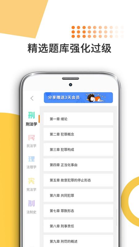 法硕考研_图片3