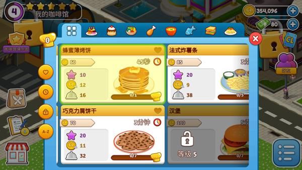 咖啡屋_图片3