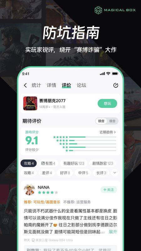 魔核_图片2