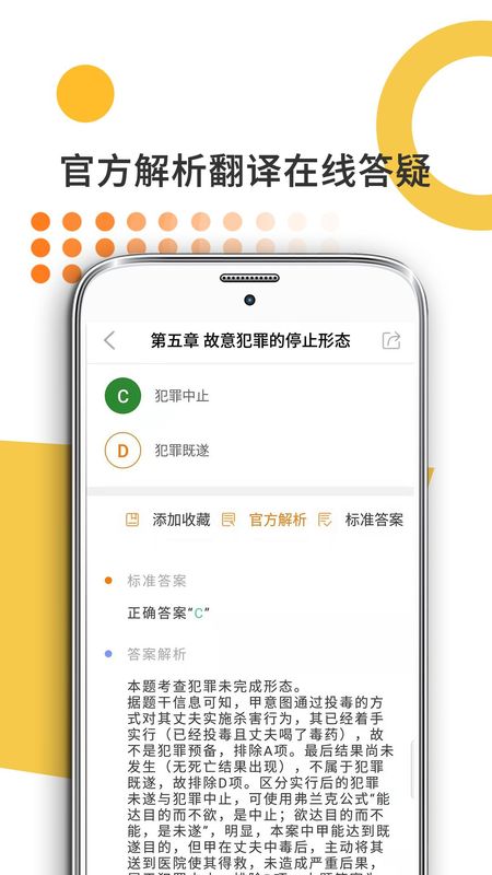 法硕考研_图片5