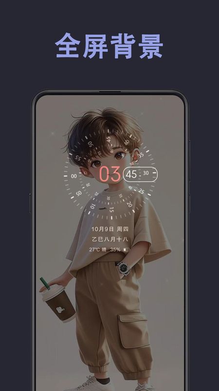 光氪息屏显示_图片5