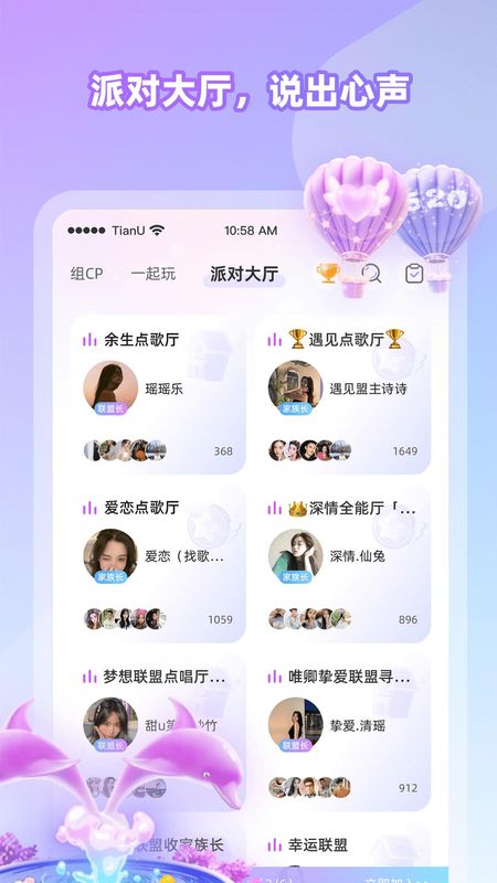 Cojoy_图片4