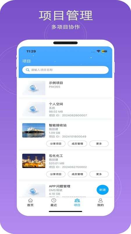 eZWalker_图片4