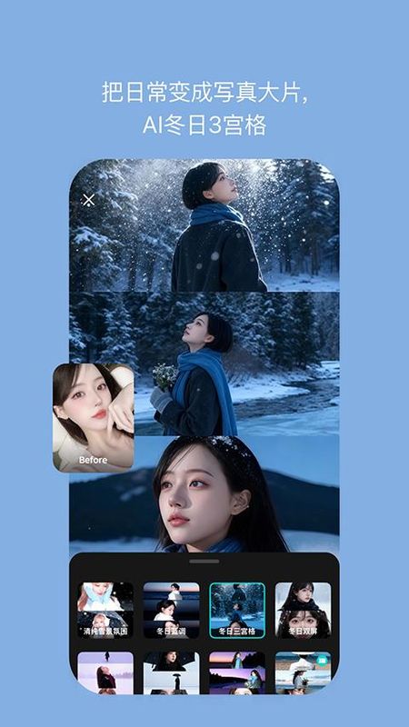 B612咔叽_图片5