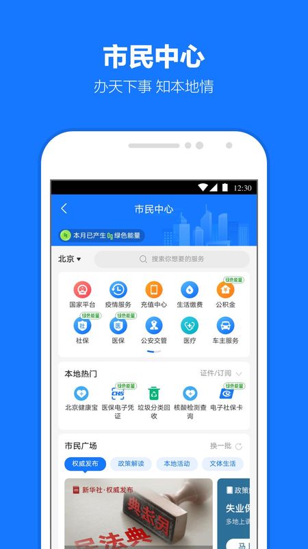 支付宝_图片5