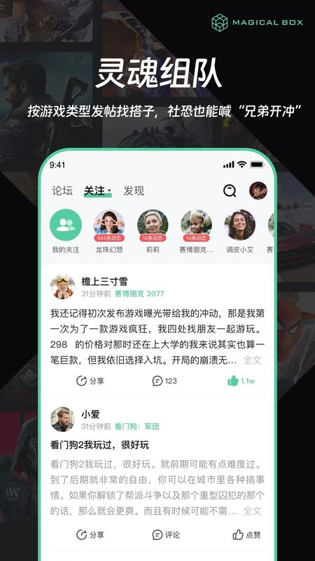 魔核_图片4
