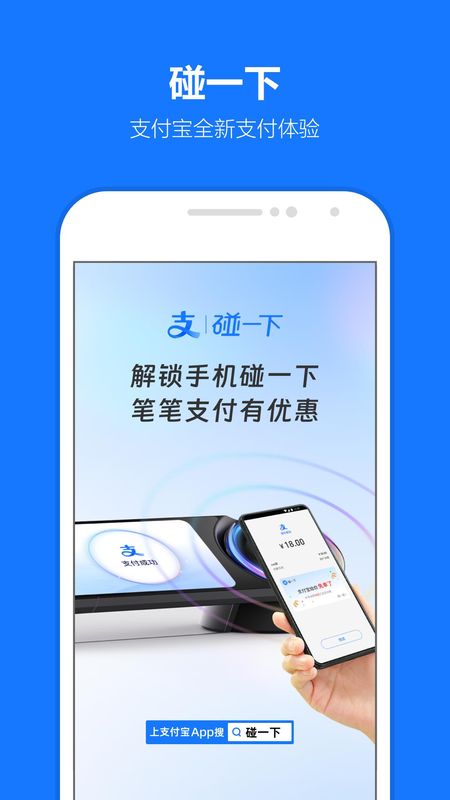 支付宝_图片1