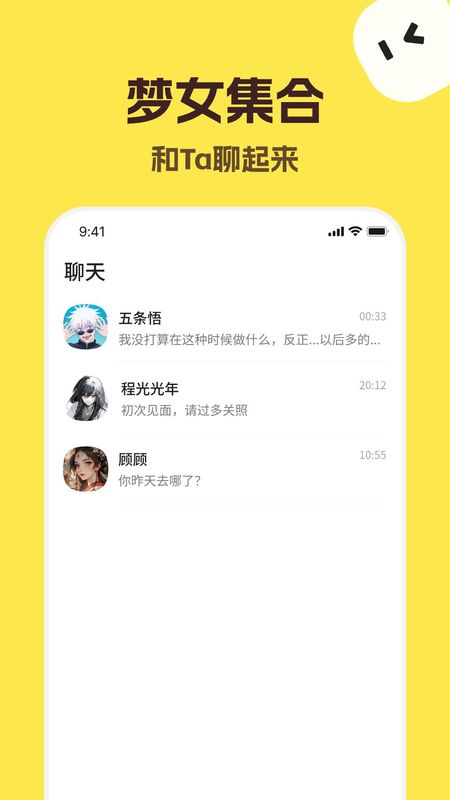 talkmaker_图片3