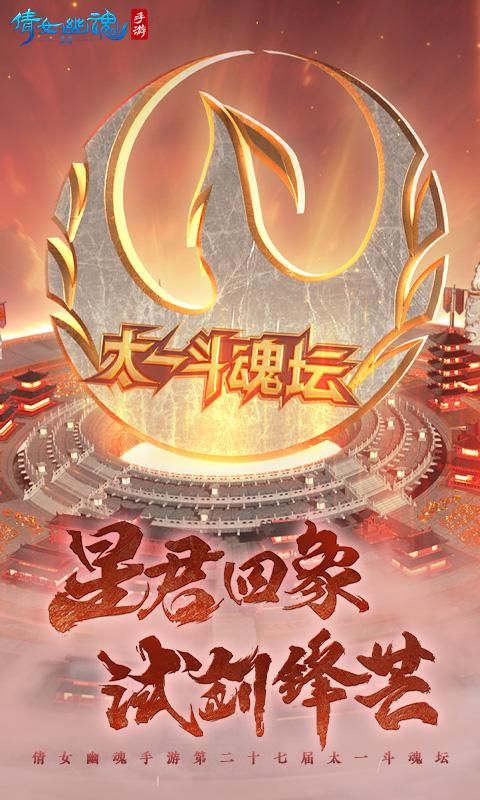 倩女幽魂_图片2