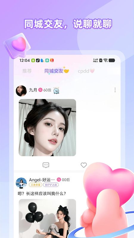 Cojoy_图片2