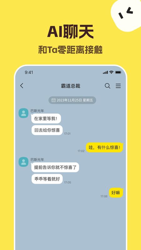 talkmaker_图片1