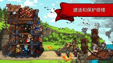 塔楼之境_图片5