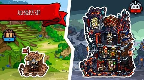 塔楼之境_图片1