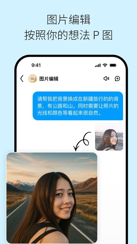 问小白_图片3