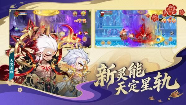造梦西游OL_图片4