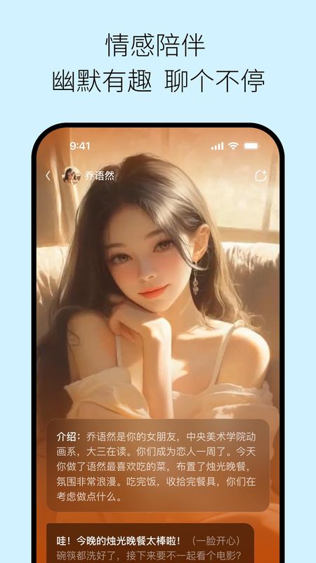 问小白_图片4