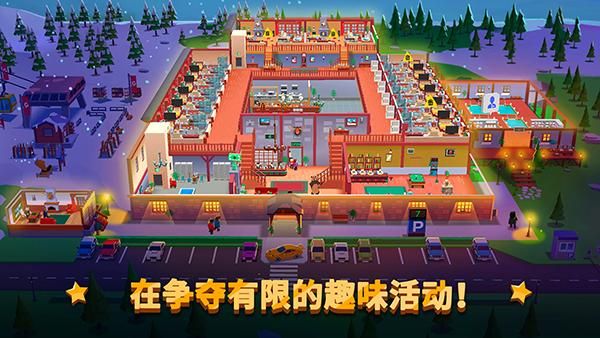 酒店帝国大亨_图片4