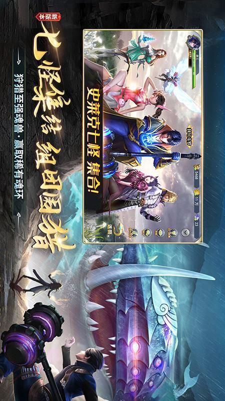 斗罗大陆_图片2