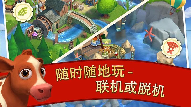 开心农场2乡村度假_图片3
