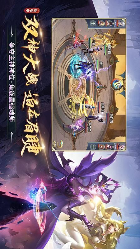 斗罗大陆_图片4