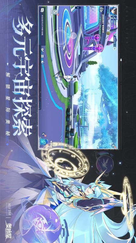 奥拉星_图片4