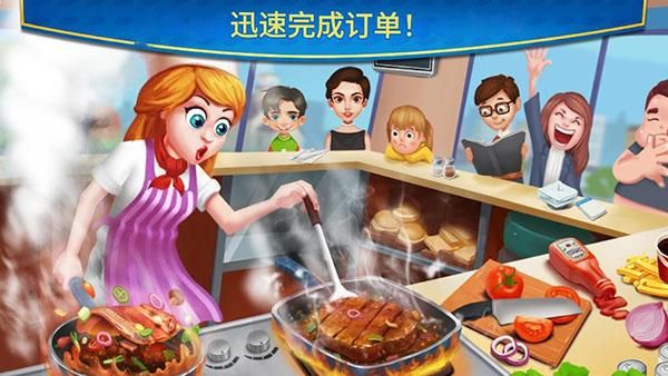 烹饪达人_图片1