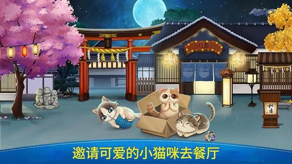 烹饪达人_图片3